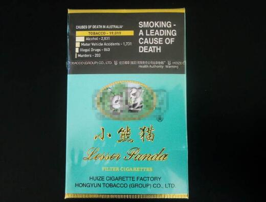 小熊貓(精品出口A(yíng)U)