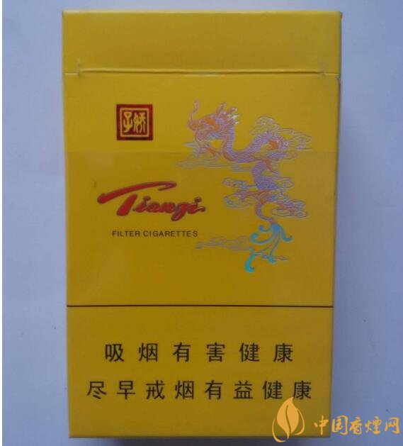 天子一號多少錢一包，天子一號價格表及圖片