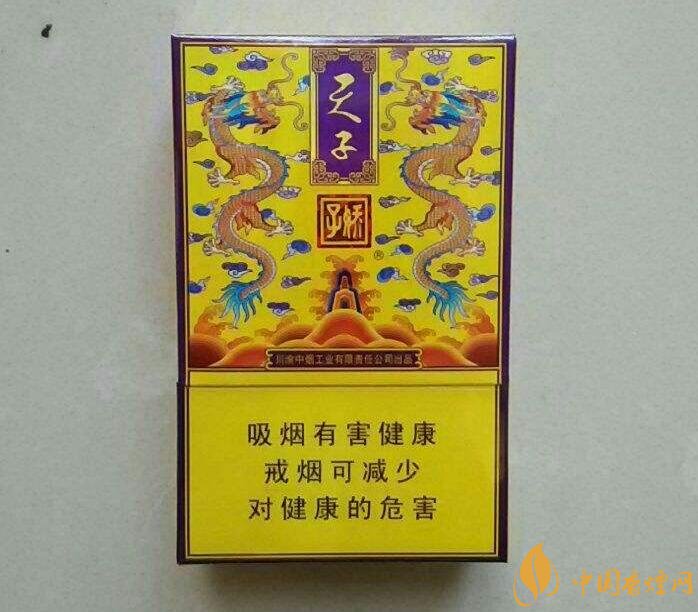 天子一號多少錢一包，天子一號價格表及圖片