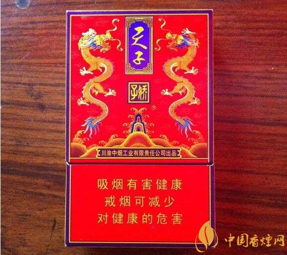 天子一號多少錢一包，天子一號價格表及圖片