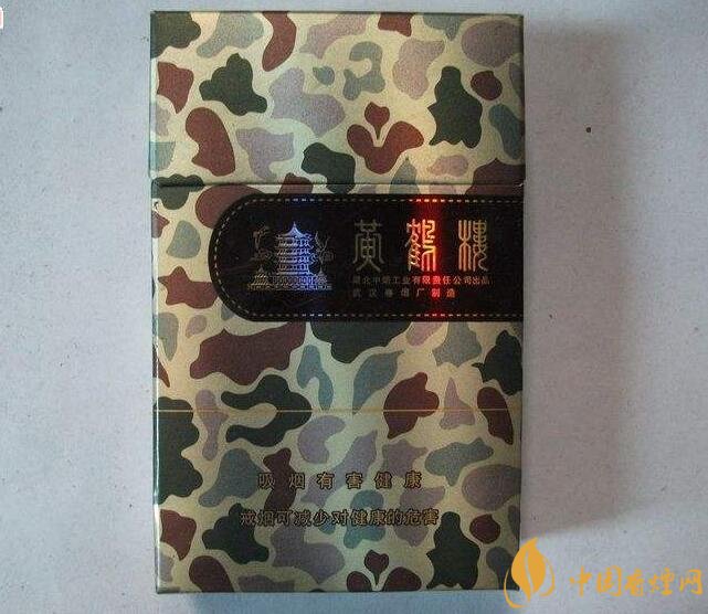 50元香煙排行榜，50元的煙圖片及價(jià)格