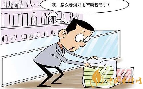 2018年卷煙營(yíng)銷：國(guó)家局下達(dá)卷煙包裝箱循環(huán)利用卷煙托盤(pán)聯(lián)運(yùn)任務(wù)