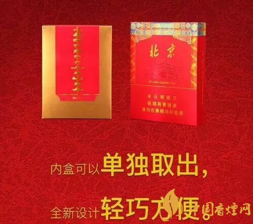 2018年新上市的煙有哪些(7款)，新上市高端香煙盤點(diǎn)