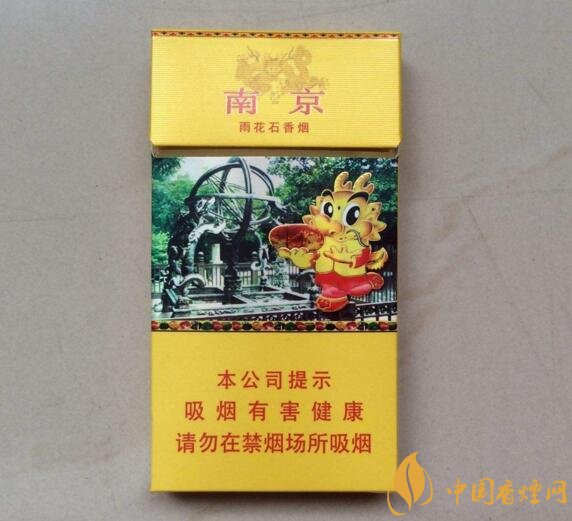 2018年國產(chǎn)低焦油香煙排行榜，好抽的低焦油香煙