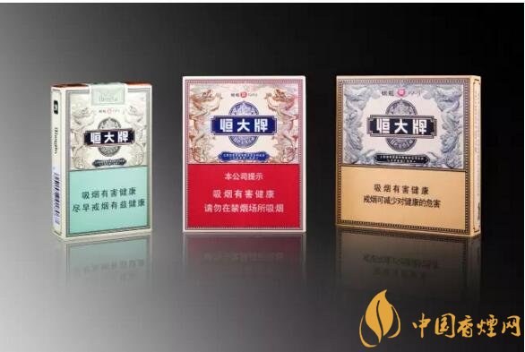 恒大煙魁有幾種，恒大煙魁價(jià)格表及圖片