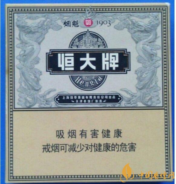 恒大煙魁有幾種，恒大煙魁價(jià)格表及圖片