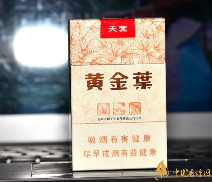 河南人喜歡抽什么煙，河南省香煙品牌和價格表