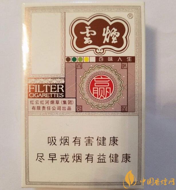 2018年高檔香煙排行，盤點(diǎn)有面子實(shí)惠的香煙