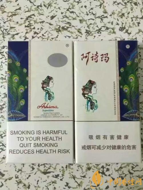 玉溪阿詩瑪多少錢一包，阿詩瑪香煙有幾種