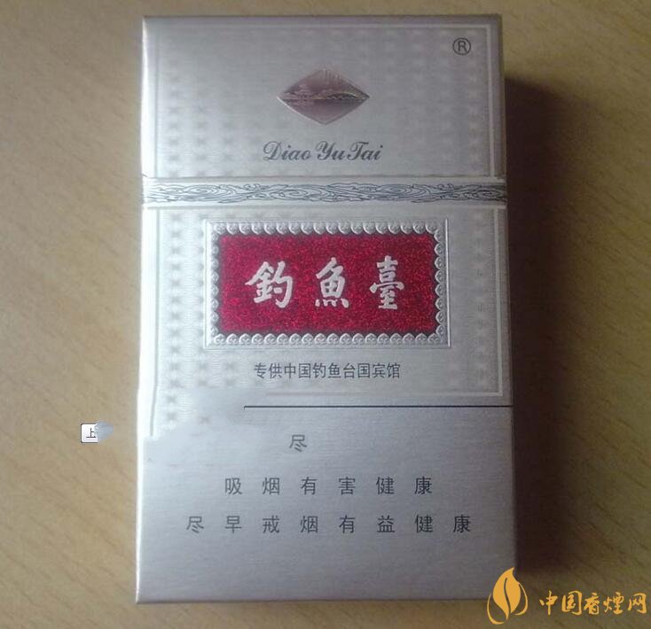 釣魚(yú)臺(tái)細(xì)支多少錢一包，釣魚(yú)臺(tái)細(xì)煙價(jià)格及圖片