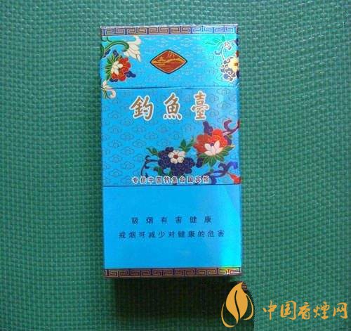 釣魚(yú)臺(tái)細(xì)支多少錢一包，釣魚(yú)臺(tái)細(xì)煙價(jià)格及圖片