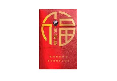 黃鶴樓(喜相逢&middot;福)