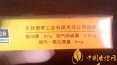 煙什么叫低焦高焦 低焦煙會好點(diǎn)嗎(低焦油不等于低危害)