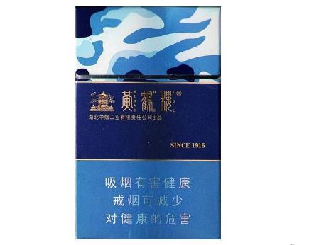 黃鶴樓(硬為了誰&middot;異形海彩)