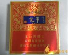 國(guó)產(chǎn)爆珠香煙有哪些 四川中煙六種口味的爆珠煙