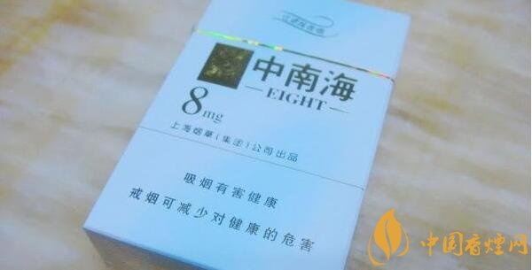 中南香煙8mg多少錢(qián)一包 8mg中南海香煙價(jià)格表	