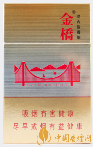 金橋硬官方價格表 國產(chǎn)混合煙中的佼佼者！