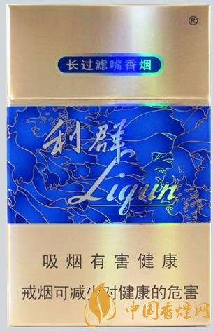 利群香煙多少錢(qián) 利群硬官方價(jià)格表一覽！