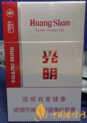 黃山紅光明價格及圖片 傳承老光明配方！