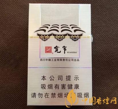 嬌子寬窄如意價(jià)格及口感分析黑科技滿滿的一款香煙！