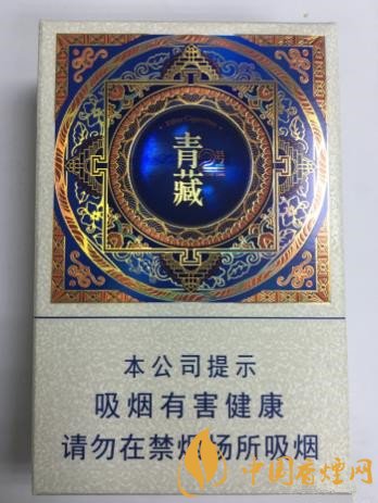 蘭州青藏2號價(jià)格及口感介紹 高檔低焦香煙的不錯(cuò)代表！