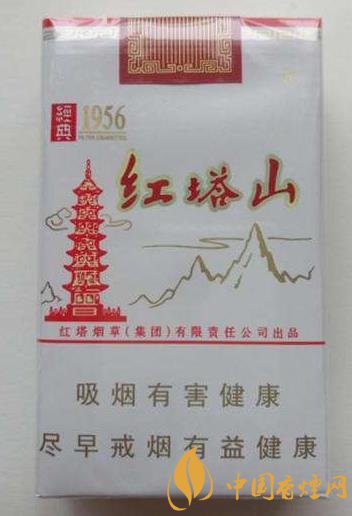 紅塔山香煙價格多少 紅塔山經(jīng)典1956經(jīng)常面臨脫銷！