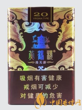 品質(zhì)不錯的高檔香煙排行 這幾款香煙價格都不到100元！