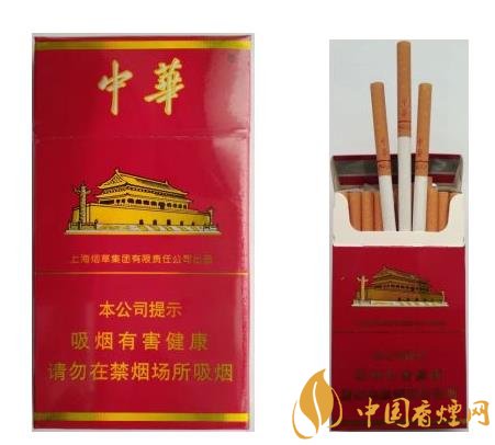 買中華香煙需注意 中華沒有細(xì)支香煙也未推出爆珠香煙！