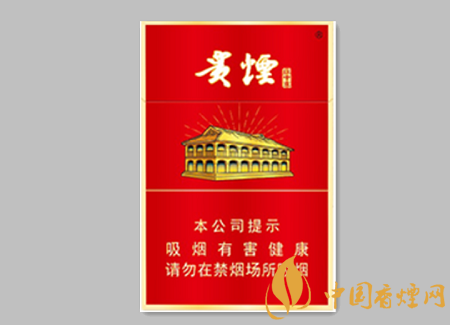 貴煙紅中支多少錢一包 貴煙紅中支價格及口感介紹！