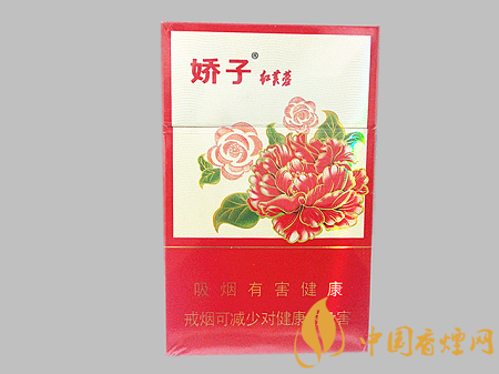 嬌子紅芙蓉多少錢一包 嬌子紅芙蓉價格及口感品析！