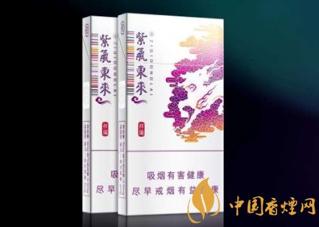 紫氣東來香煙怎么樣 紫氣東來香煙發(fā)展面臨的問題介紹！