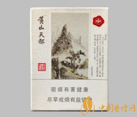 黃山香煙為什么那么受歡迎 黃山香煙品牌文化的魅力分析！