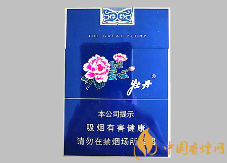 牡丹藍中支多少錢一包 牡丹藍中支價格及圖片介紹！