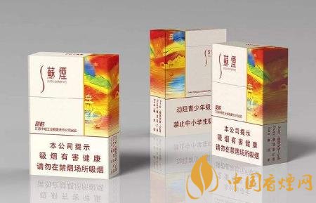 蘇煙怎么樣好不好抽 蘇煙的品牌發(fā)展歷程介紹！