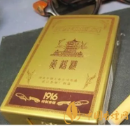 世界上最貴的香煙是哪些 昂貴的香煙價(jià)格盤點(diǎn)