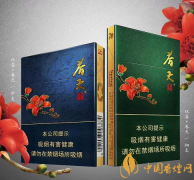 雙喜（春天中支）多少錢一包 雙喜（春天中支）價(jià)格及口感介紹！