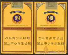 辨別云煙(大重九)真?zhèn)蔚霓k法圖解