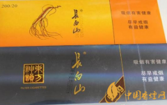 經(jīng)濟(jì)又實(shí)惠的香煙有哪些 性價比高的香煙推薦