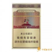 2025和氣生財(cái)煙價(jià)格表 和氣生財(cái)價(jià)格及參數(shù)介紹！