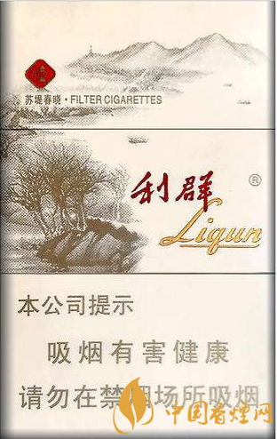 利群西子陽光小包價(jià)格盤點(diǎn) 利群西子陽光口感評(píng)測