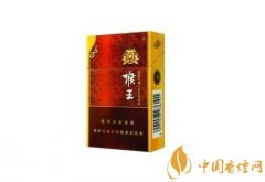 2025猴王香煙價(jià)格一覽 猴王香煙多少錢(qián)