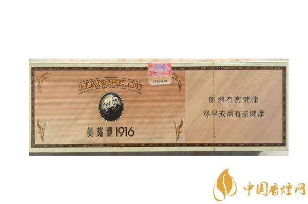 世界十大最貴的煙 黃鶴樓上榜，第二名一盒66萬元