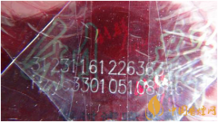 香煙條碼也有假 香煙條碼真假辨別方法介紹