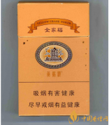 2025黃鶴樓香煙圖片及價格一覽