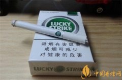 綠好彩香煙多少錢一包 綠好彩香煙價(jià)格表圖排行榜