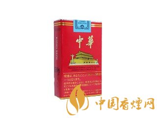 華子煙多少錢一包？中華華子煙價(jià)格表和圖片
