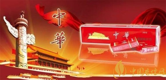 華子煙多少錢一包？中華華子煙價(jià)格表和圖片