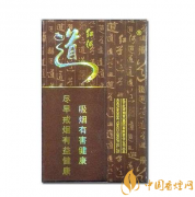 盤(pán)點(diǎn)7款低焦油紅河煙 紅河香煙口感介紹