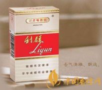 2025利群香煙價格表一覽 利群香煙真假辨別方法介紹