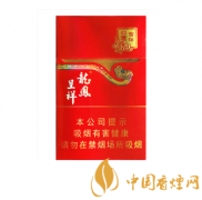 2025龍鳳呈祥香煙價格一覽表(11種